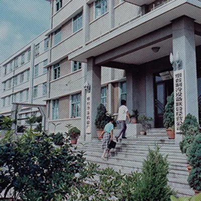 1980-1998: Fase Ekspansi